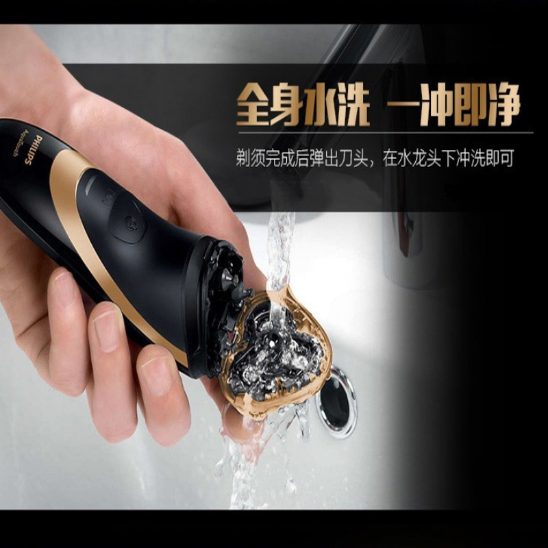 飞利浦(Philips) 剃须刀AT798全身水洗三刀头自动递须刀剃胡刀 单个装