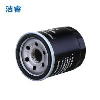 适用于江淮 瑞风S3 S2同悦和悦RS机滤A13和悦A30机油滤芯滤格清器