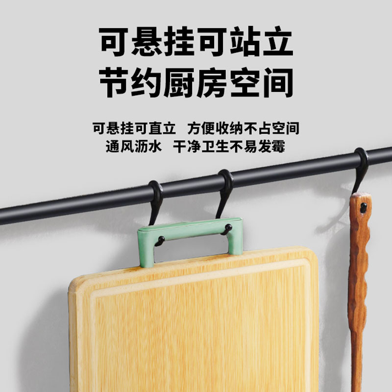 康巴赫整竹可立菜板 KH-CZ3626/ KH-CZ4030
