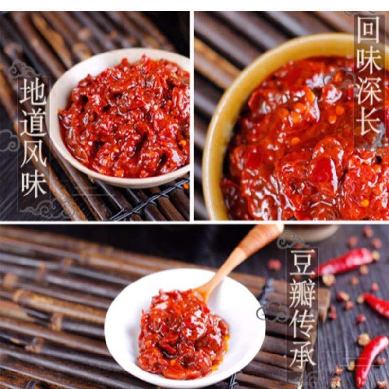 郫县红油豆瓣酱 1.1KG