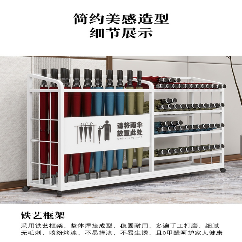 珂攸洋Z3雨伞架置物架高清大图