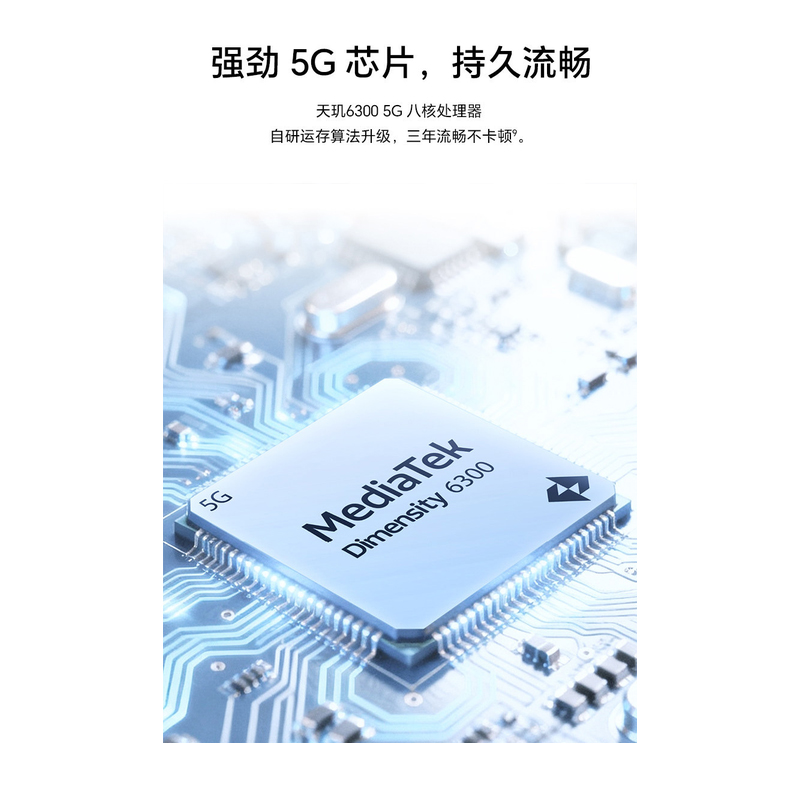 荣耀Play10A 6GB+128GB 墨岩黑 5G智能手机 5300mAh大电池长续航 轻薄护眼大屏 学生老人机高清大图