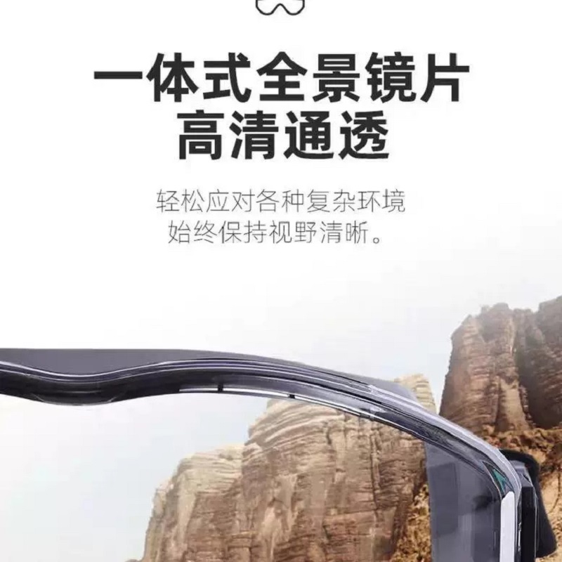 安爽利Y300劳保护目镜防飞溅不起雾近视防冲击防风沙骑行眼镜高清高清大图