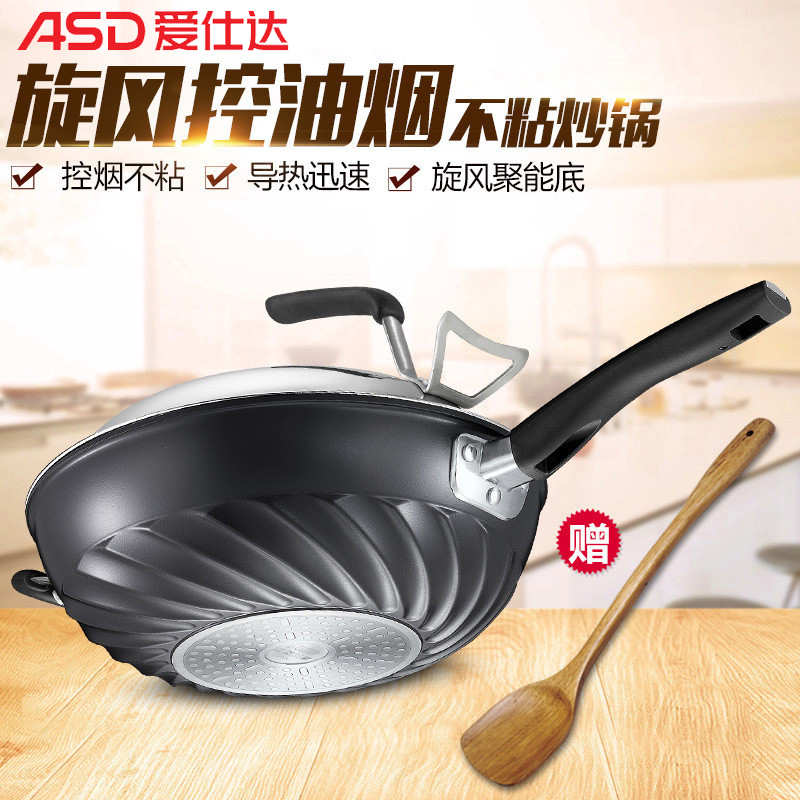 爱仕达(ASD) 32CM电磁炉通用金刚旋风少油烟炒锅不粘锅炒菜锅WG8332ELZL 炒锅