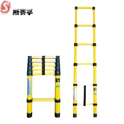 斯赛孚 SFJZJT-3 绝缘玻璃钢伸缩梯竹节梯 3米SFJZJT-3