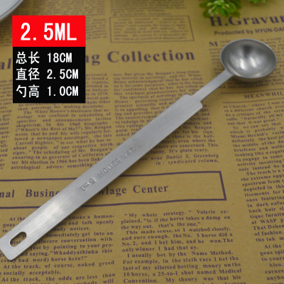 加长柄不锈钢量勺克数勺奶茶咖啡店烘焙家用量匙调料刻度15ML 2.5ML