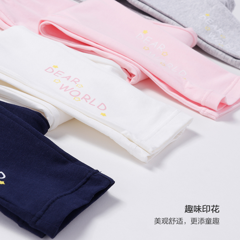 小红豆童装女童打底裤春夏薄款九分裤儿童外穿洋气宝宝夏装裤子修身潮