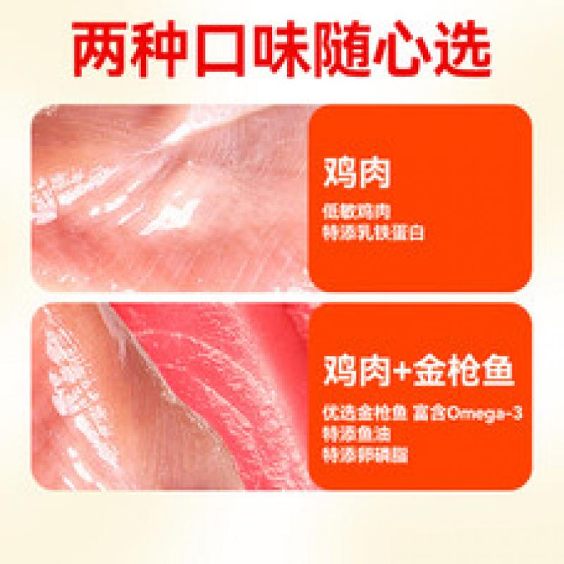 小胖爪(upaw)猫罐头宠物零食罐头猫湿粮成猫幼猫通用浓汤补水 [鸡肉]85g*24罐高清大图