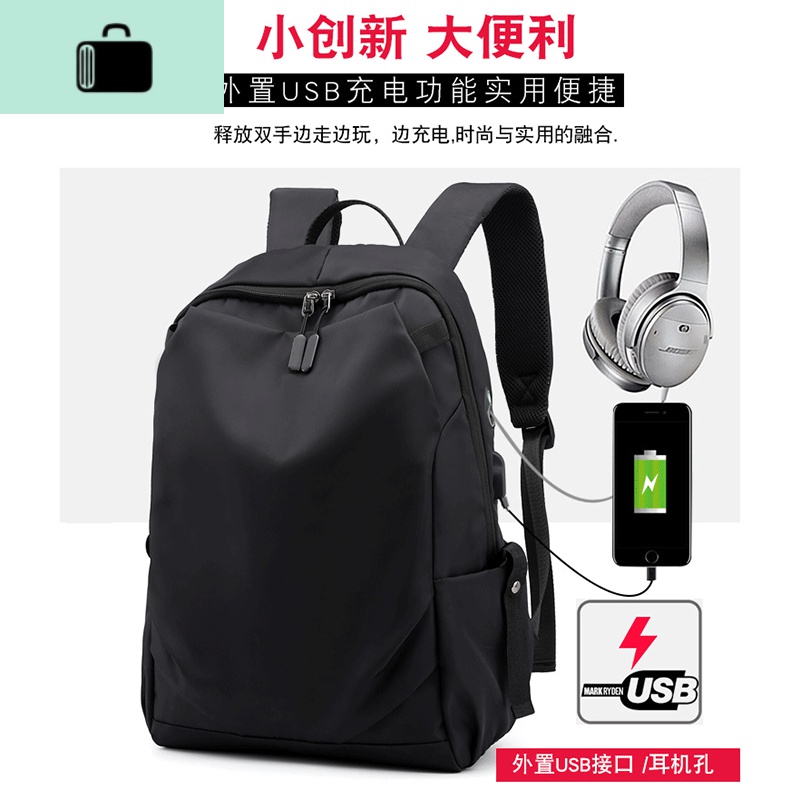 电脑旅行背包男式工作大学生书包休闲简约商务男士上班帆布双肩包NEW LAKE 1869黑色配太阳眼镜眼镜盒个性挂件高清大图