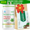 美澳健牌芦荟大豆膳食纤维西洋参荷叶胶囊火麻仁莱菔子通畅茶男女成人中老年老人顽固型老便秘改善胃肠道宿便润肠通便润便排便胶囊