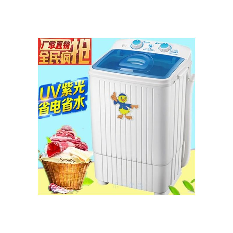 年货促kg小型单桶半自动迷你洗衣机7/7.2大容量洗脱两用|7.2公斤新款特价金钻电机UV消毒红
