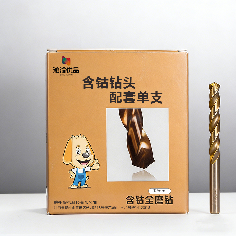 沁渝优品 含钴钻头 12mm/个高清大图