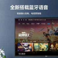 海尔(Haier) LU42C8 42英寸 智慧全面屏 蓝牙语音 手机投屏 16GB智能平板液晶电视机