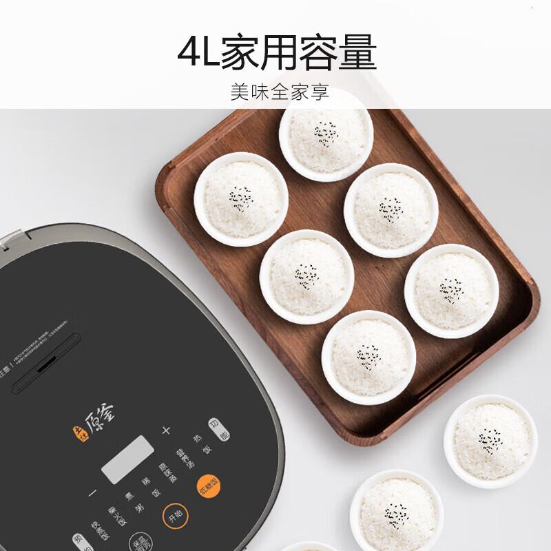 九阳(Joyoung)电饭煲4升低糖电饭煲电饭锅智能预约多功能大功率土灶原釜内胆F-40FY33高清大图