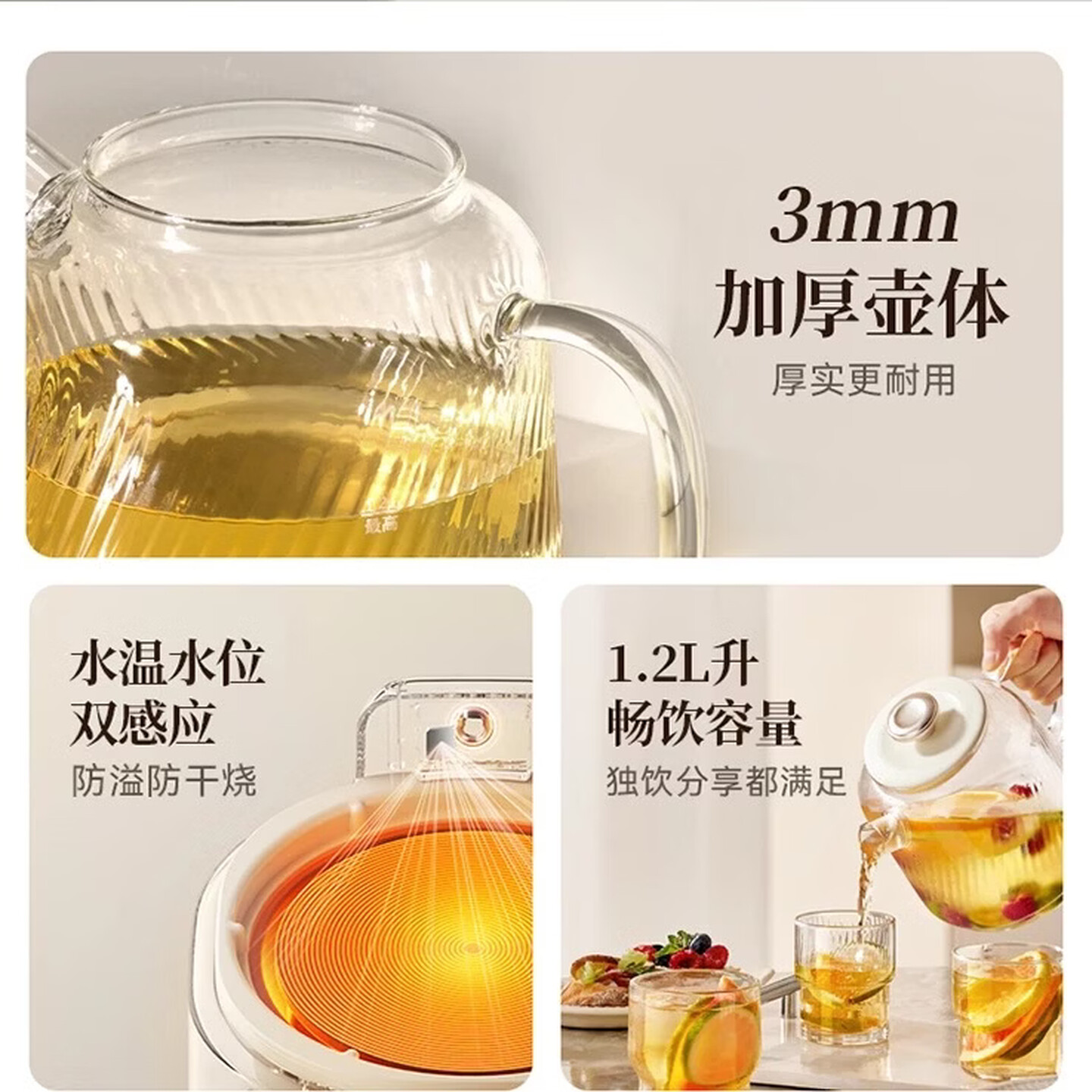 小熊(Bear)养生壶 1.2升大容量功能恒温水壶花茶壶 YSH-J12B1高清大图