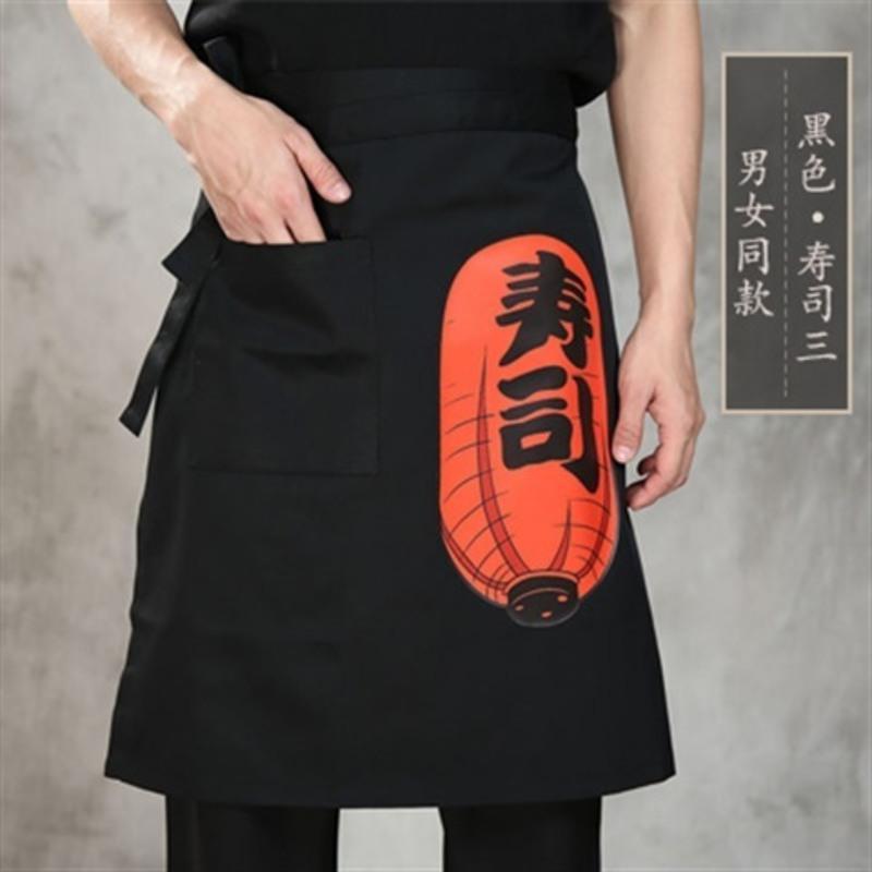 藏青·鱼旗一 M 日式料理店寿司店厨师服务员围裙和风印花百搭黑色藏青中长款围裙