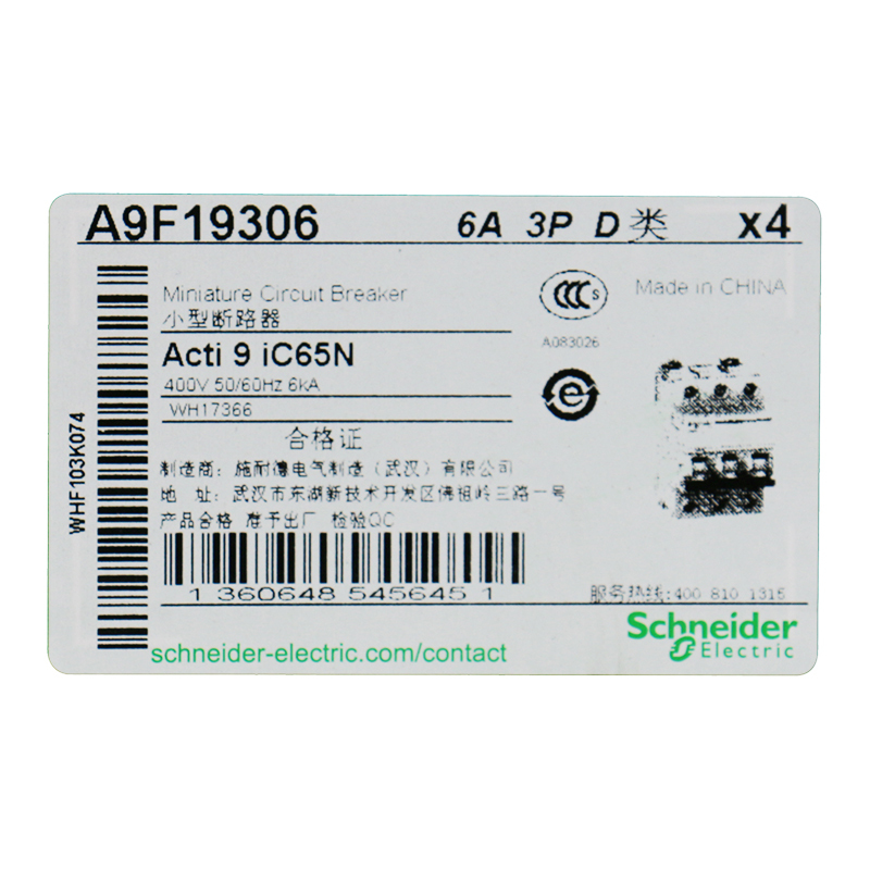 施耐德 断路器 A9F19306 IC65N 6KA 3P D6A电工用品