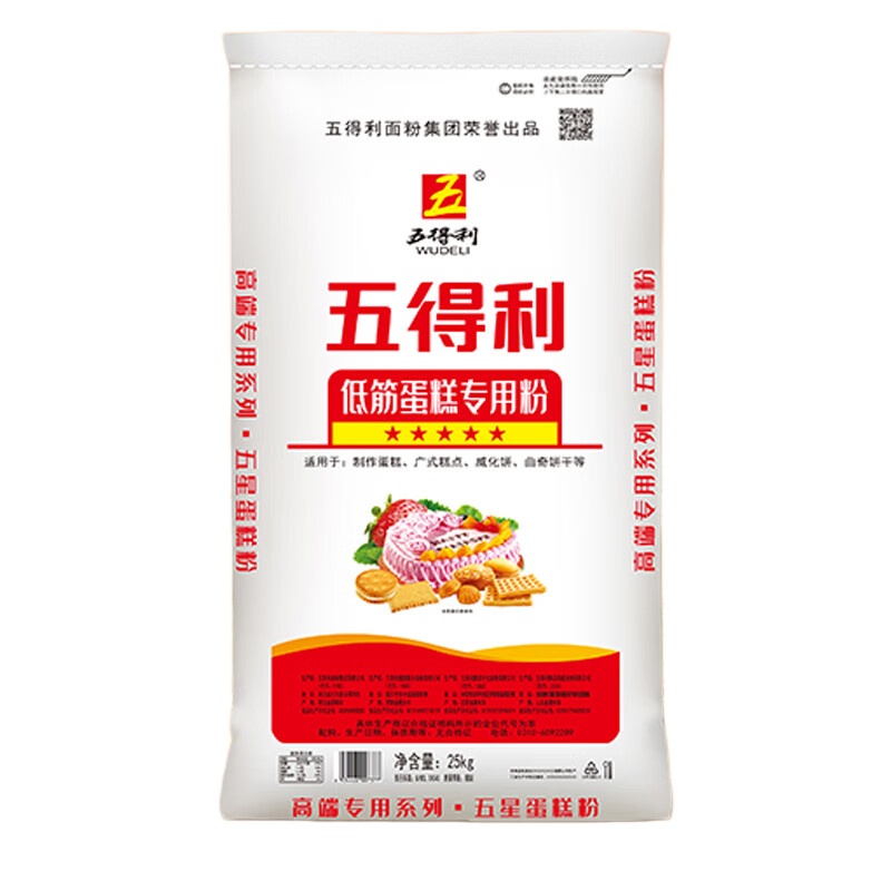 五得利 家用商用蛋糕烘焙面粉 五星蛋糕粉50斤