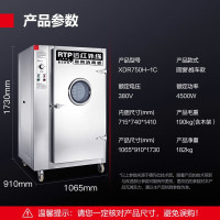 德玛仕(DEMASHI)消毒柜商用立式厨房商用酒店餐厅大容量消毒碗柜饭店食堂XDR750H-1C[单门常规款丨餐盘专用]