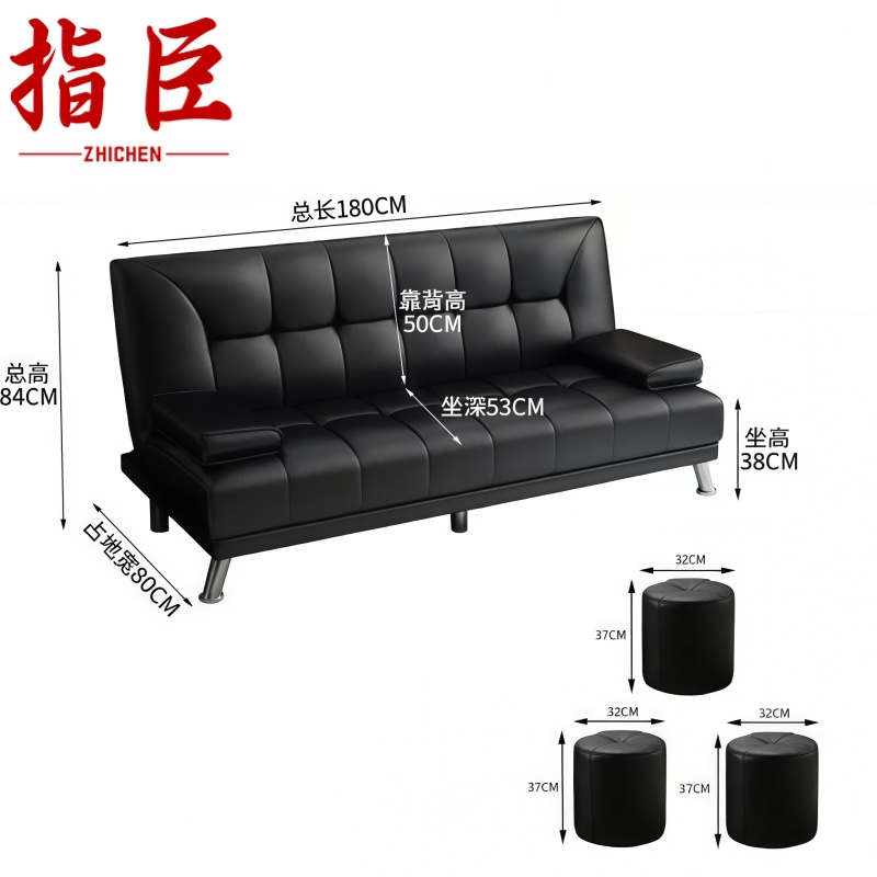 沙发床 折叠沙发1.8m+圆凳 套