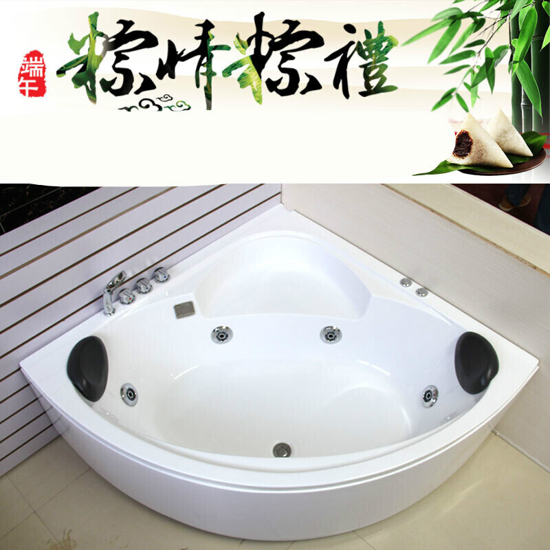 浴缸裙边缸嵌入式三角浴缸扇形裙边角浴缸冲浪按摩1.5x1.5空缸 0.8x0.8空缸 默认尺寸