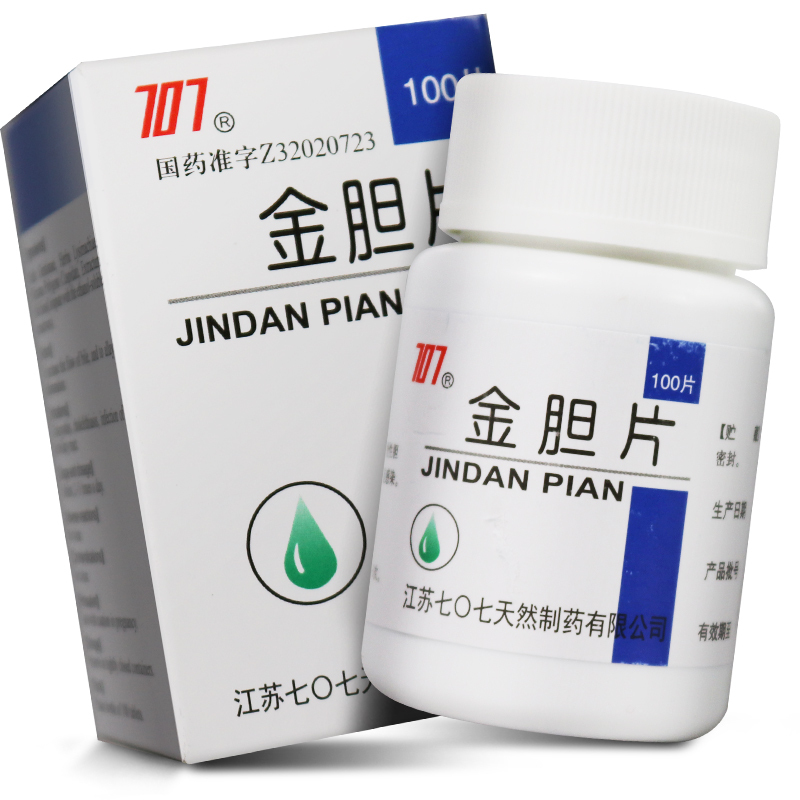 707 金胆片 100片*1瓶/盒 利胆消炎 急性 慢性胆囊炎 胆石症 胆道感染