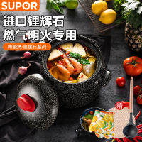 苏泊尔(SUPOR)砂锅汤锅陶瓷煲炖锅耐热中药煲粥煲星星石系列汤煲明火专用 6升 TB60N1送硅胶汤勺,竹垫,隔热手套