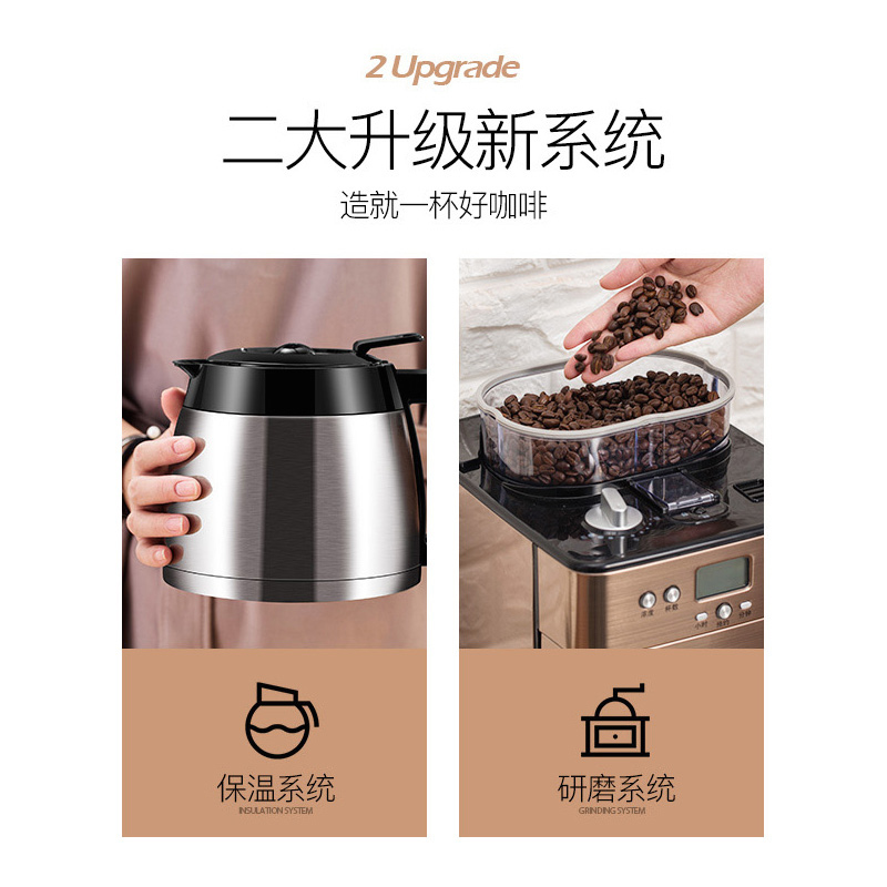 北美电器(ACA) 多功能咖啡茶饮机AC-GS125 家用咖啡机滴漏式全自动磨豆美式 办公室小型咖啡壶咖啡机