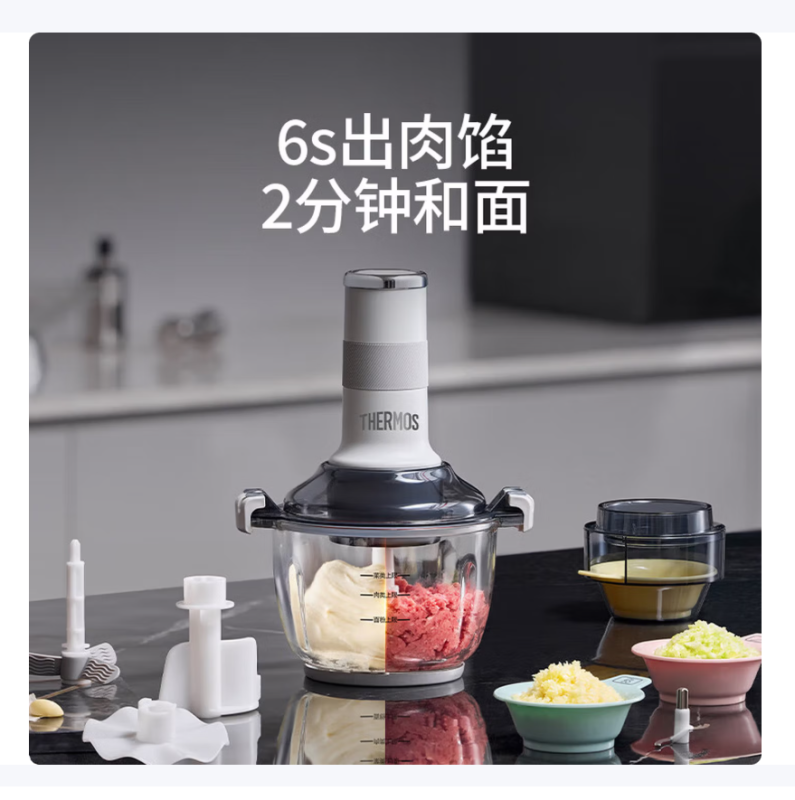 膳魔師 和面绞肉机 EHA-5623A 马尔斯绿(计价单位:台)高清大图