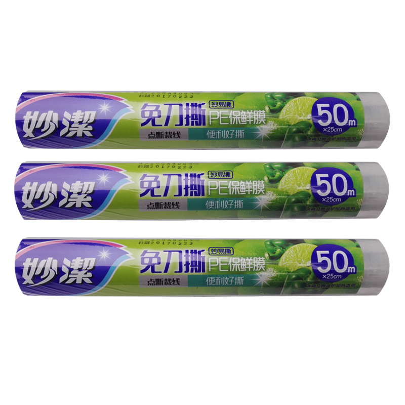妙洁妙易撕PE保鲜膜25cm*40米 免刀撕点断式中碗保鲜膜 3卷中碗40M/3盒盒装高清大图