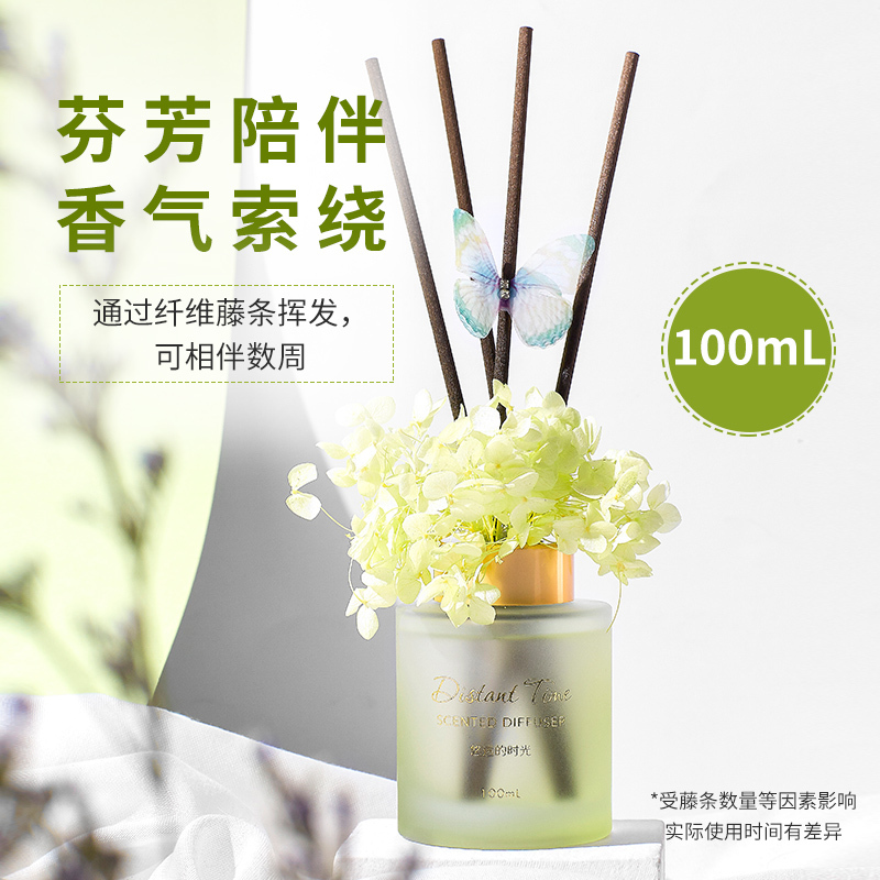 名创优品(miniso) 蝶恋花系列无火香薰室内卫生间花果香清新自然芬芳[幸福的未来(甜美)]