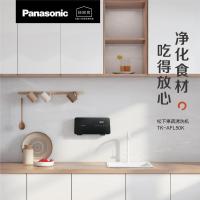 松下(Panasonic)果蔬清洗机 TK-AFL50L(黑色)