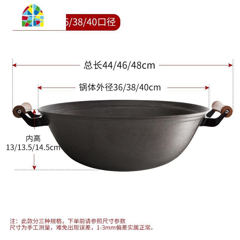 无涂层铸铁锅家用老式铁锅圆底炒锅家用加厚炖锅双耳铁锅 FENGHOU 36cm圆底双耳锅图片