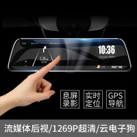 先科(SAST)智能流媒体 L9行车记录仪星光夜视 前后双录像倒车影像 9吋单镜头 无卡