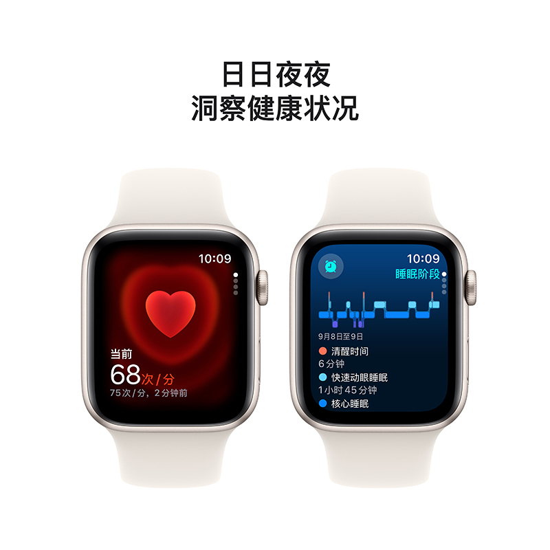 MXJ23CH/B Apple Watch SE 蜂窝 44 毫米星光色铝金属表壳 星光色运动型表带-M/L