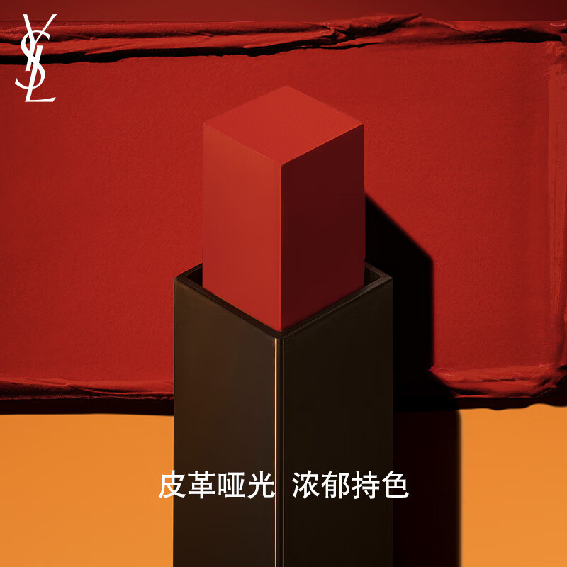 圣罗兰(YSL) 细管纯口红1966#(小金条) 2.2g高清大图