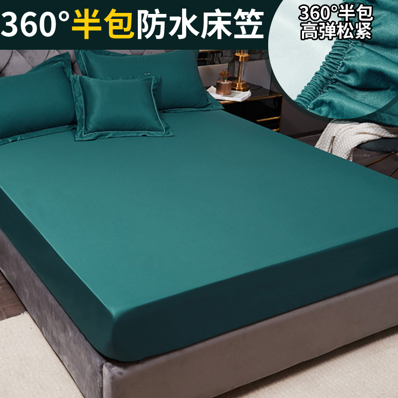 美帮汇防水床笠单件六面全包拉链透气防滑固定防尘罩床垫罩保护套 半包款-墨黛绿 半包款单床笠120cmx200cm