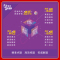 政治❤️53B版 山东专用❤️2025版 [正版]2025新版五年高考三年模拟数学英语物理化学生物语文政治地理历史文综理