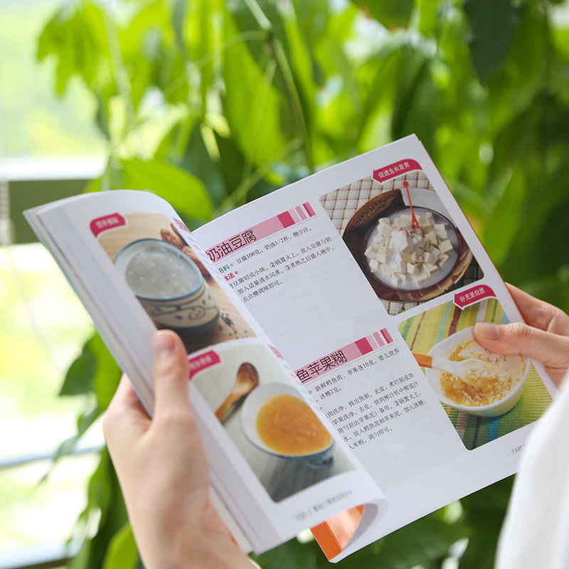 [正版]亲密育儿百科全书+婴幼儿喂养全2册 新手妈妈育儿书籍0-3岁父母婴儿教育书籍男孩女孩早教新生的儿宝宝护理书育儿知高清大图