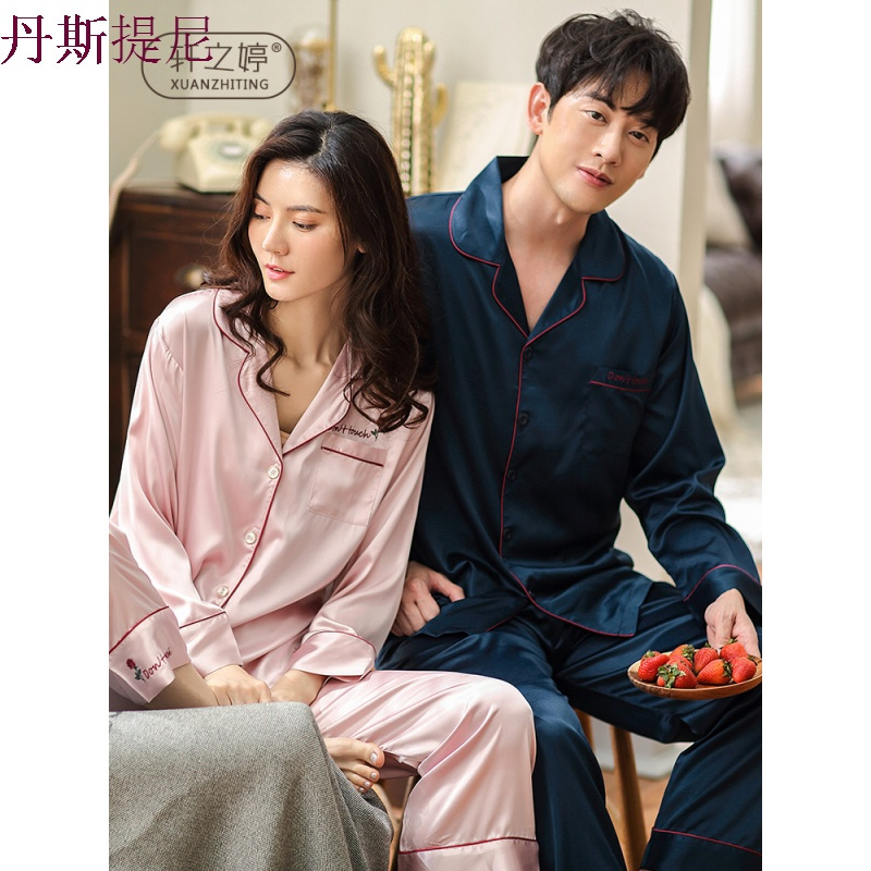 情侣睡衣春秋冰丝长袖女韩版开衫薄款纯色男士夏季丝绸家居服套装