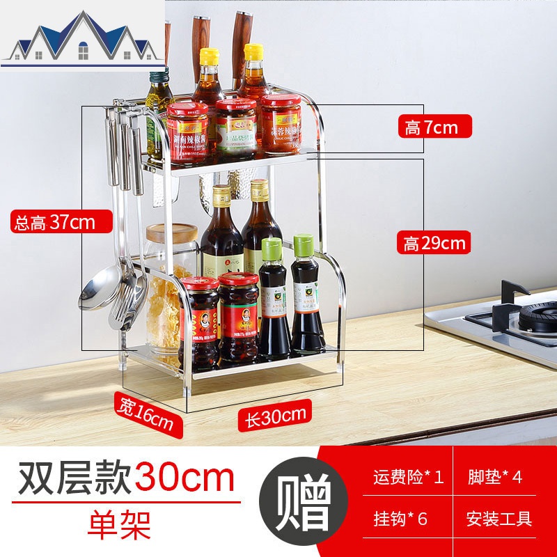 不锈钢厨房置物架台面调味料架家用大全厨具用品落地多层收纳刀架_3_978高清大图