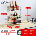 不锈钢厨房置物架台面调味料架家用大全厨具用品落地多层收纳刀架_3_978