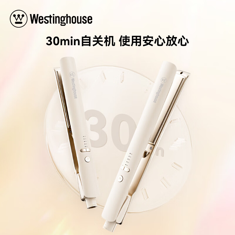 西屋美发夹板J01高清大图