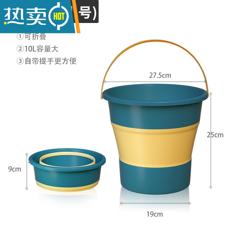 敬平汽车用折叠洗车水桶便携式户外钓鱼刷车洗手家用伸缩多功能收纳桶 蓝黄10升加厚中号【加大桶口】
