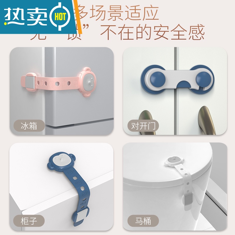 显彩儿童安全锁多功能宝宝防夹手抽屉锁婴儿防护开冰箱门柜子柜门锁扣 粉灰[10个装/对开锁]房门安全扣高清大图