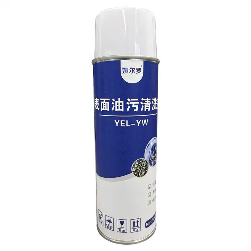 娅尔罗 表面油污清洗剂 YEL-YW 500ml/瓶高清大图