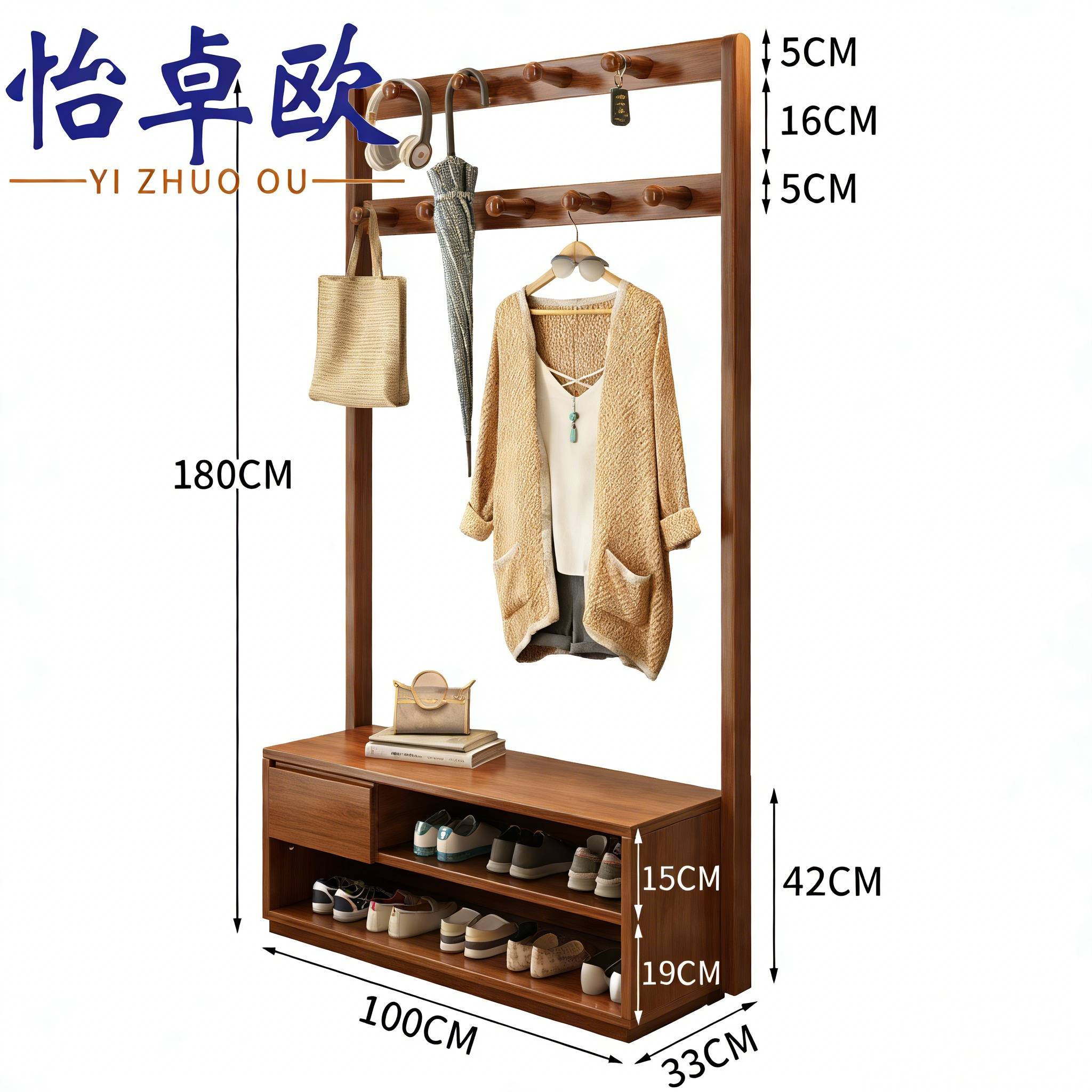 怡卓欧 衣帽架100cm长 个