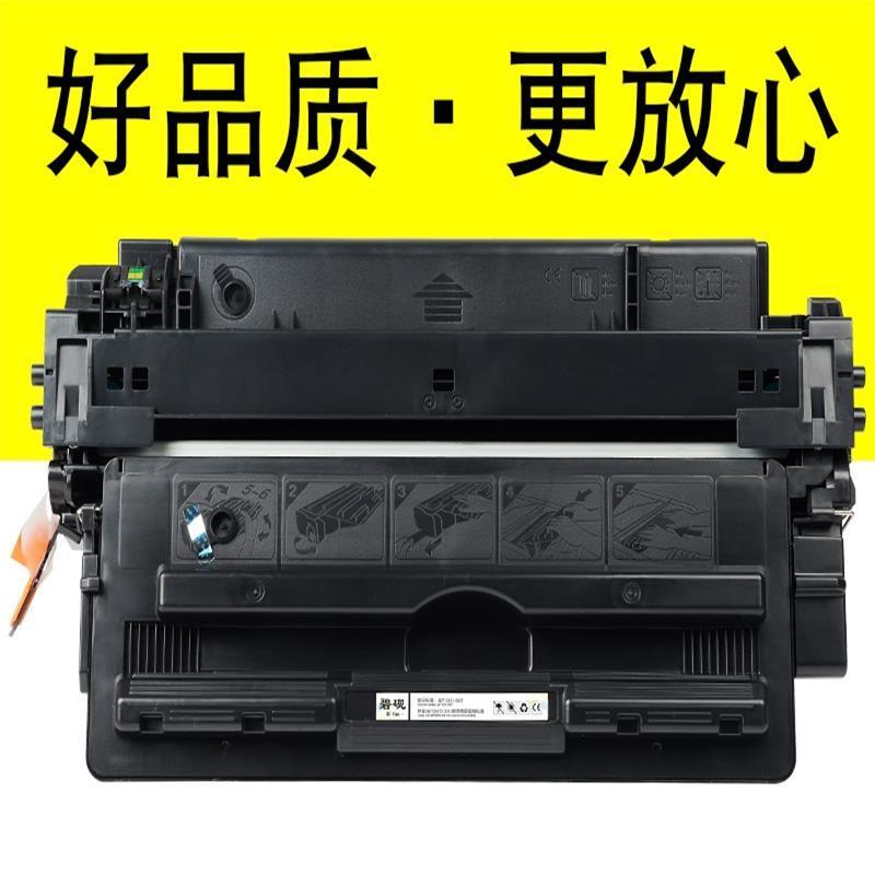 佳能CRG309硒鼓适合LBP3500 LBP3900