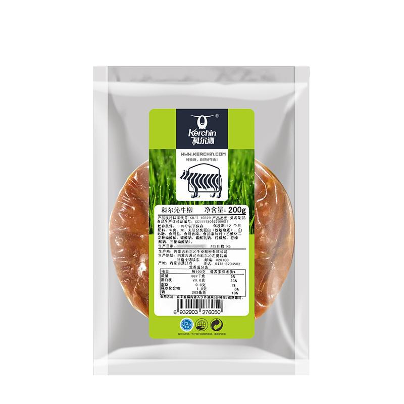 科尔沁 速冻牛肉 牛柳 内蒙古国产 方便菜 袋装200g