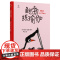 鲍勃练瑜伽:备受小读者喜爱,童书推广人青睐,屡次斩获权威奖项的神奇小鸟鲍勃再次归来! 和鲍勃一起练瑜伽,家庭亲子运动首选
